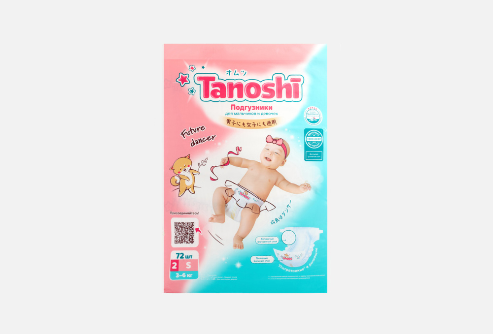 Подгузники TANOSHI Baby Diapers S 3-6kg 72 шт