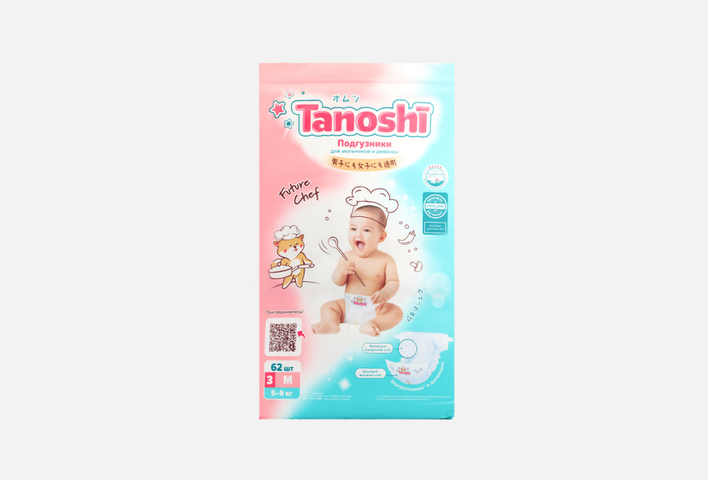 Подгузники TANOSHI Baby Diapers M 5-9kg 62 шт