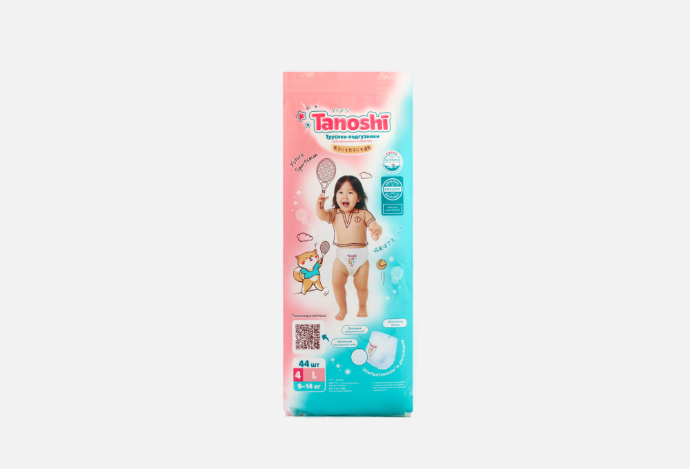 Трусики-подгузники TANOSHI Baby Pants L 9-14kg 44 шт
