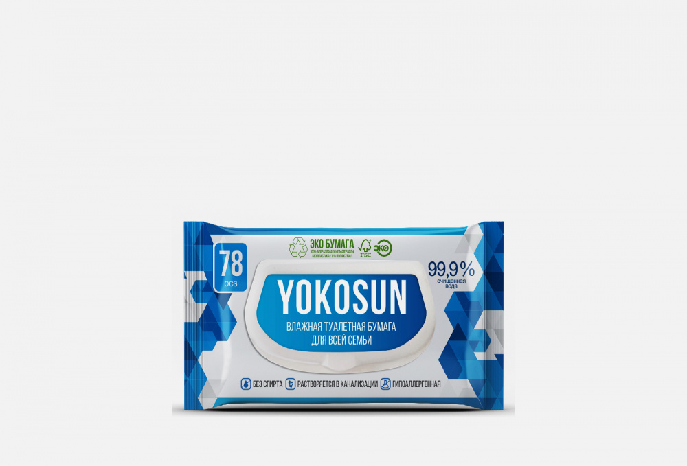 Влажная туалетная бумага для взрослых YOKOSUN - фото 1