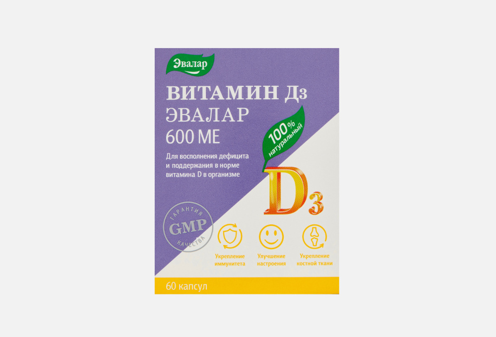 Витамин D3 ЭВАЛАР Anti-age 60 шт