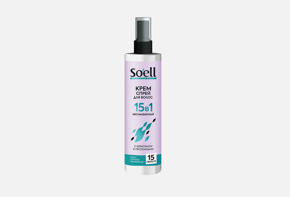 Несмываемый Крем-спрей для волос SOELL BIO PROVINCE Professional Leave-in 15 In 1 150 мл