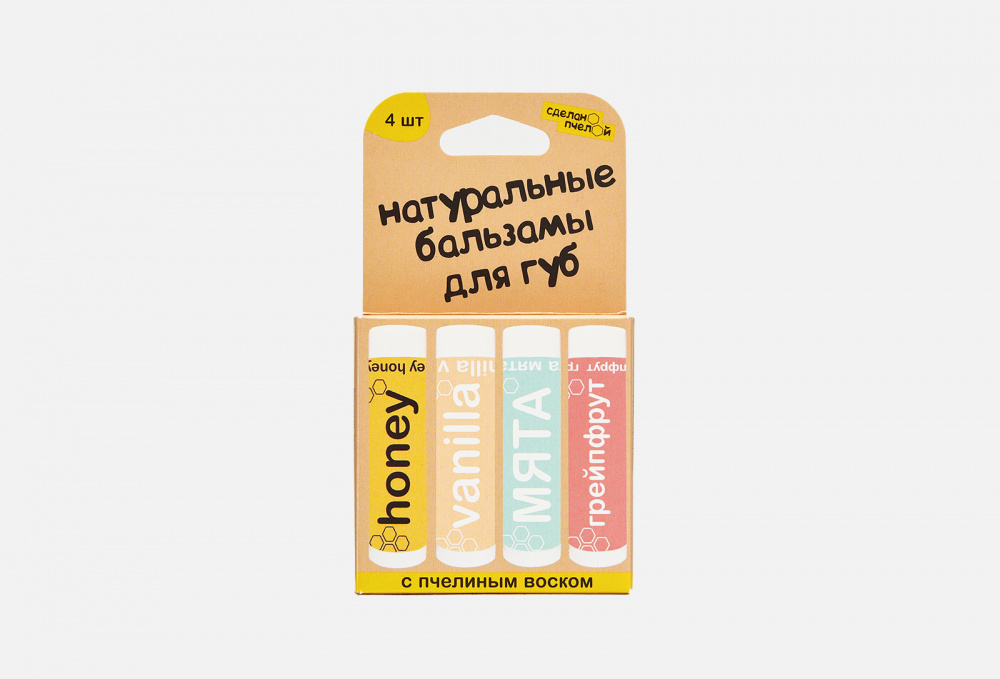 Набор бальзамов для губ СДЕЛАНОПЧЕЛОЙ Honey, Vanilla, Mint, Grapefruit 4