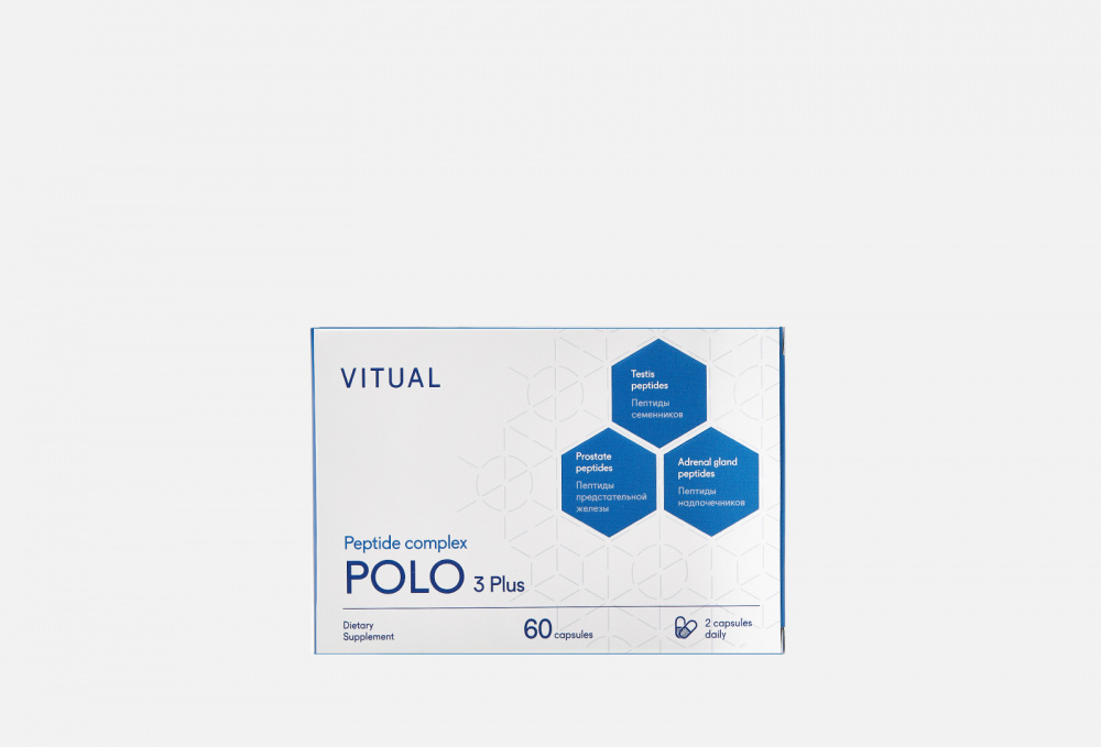 Пептидный комплекс VITUAL Polo 3 Plus 60