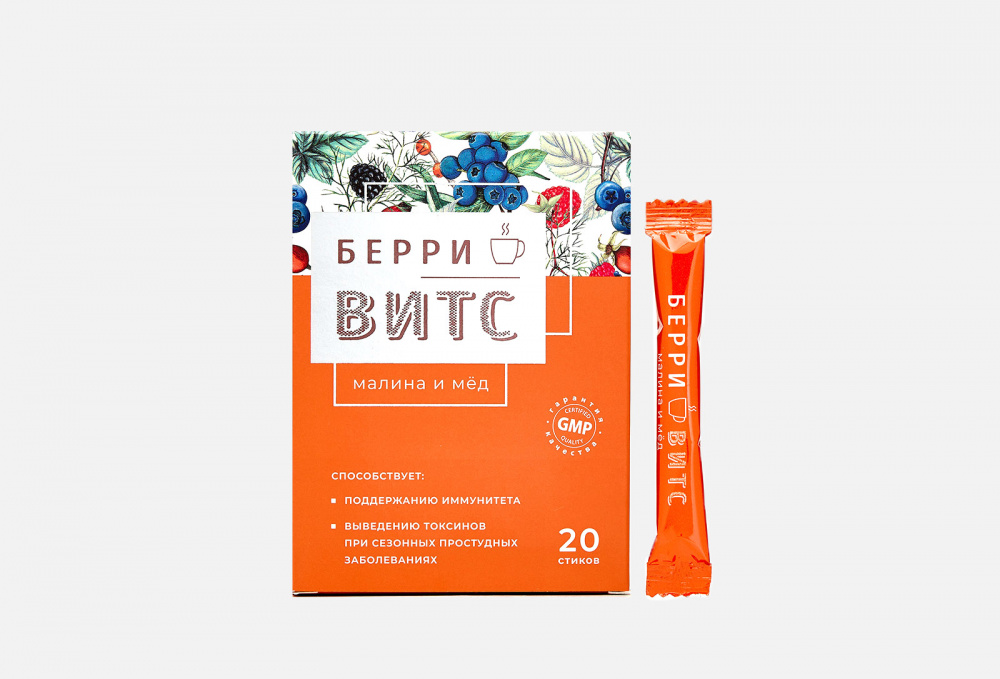 Биологически активная добавка VITANOV Berryvits 20 шт