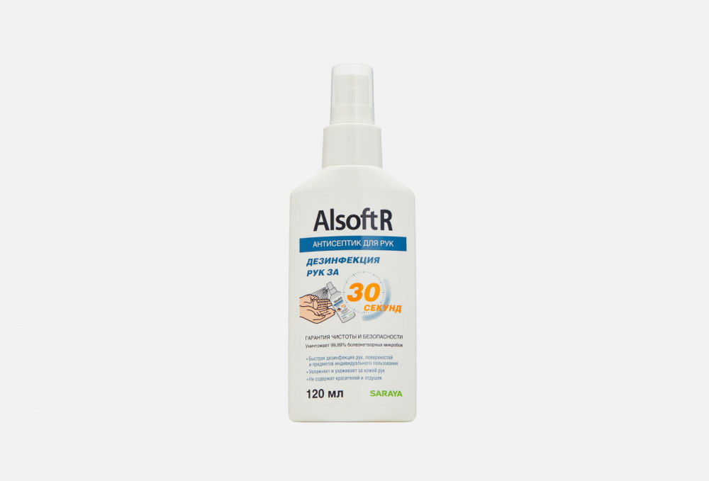 Антисептическое средство для рук, спрей ALSOFT R