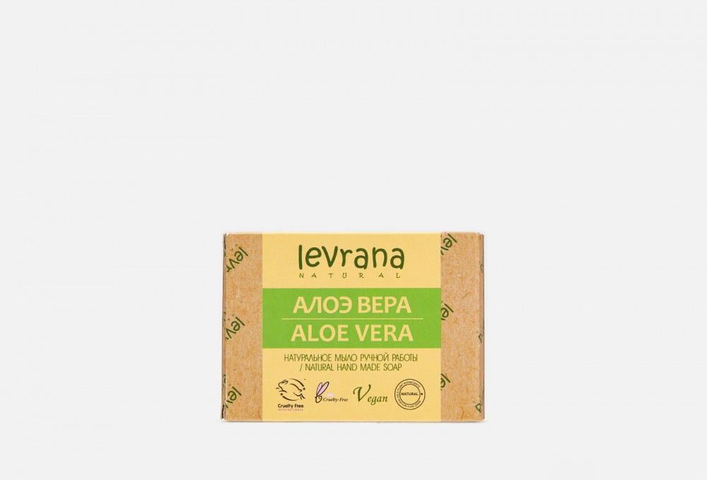 Мыло натуральное ручной работы LEVRANA Алоэ 100 гр