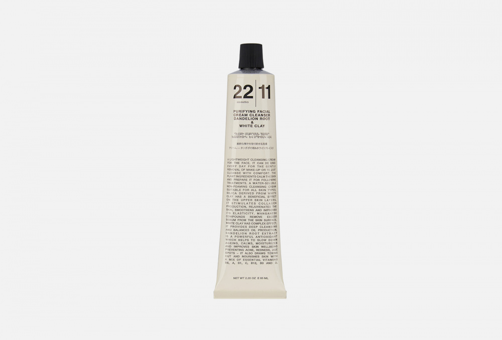 yaschik 11 ОЧИЩАЮЩАЯ КРЕМ-МАСКА 22|11 Purifying Facial Cream Cleanser Dandelion Root & White Clay 65 мл