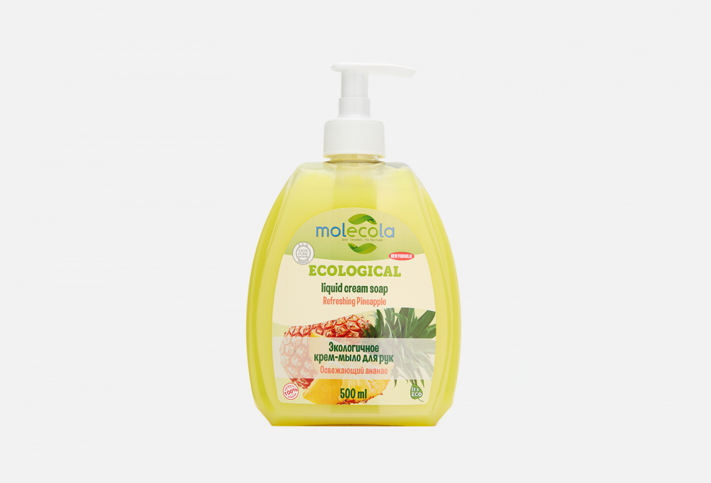 Жидкое мыло экологичное для рук Освежающий ананас MOLECOLA Освежающий Ананас 500 мл