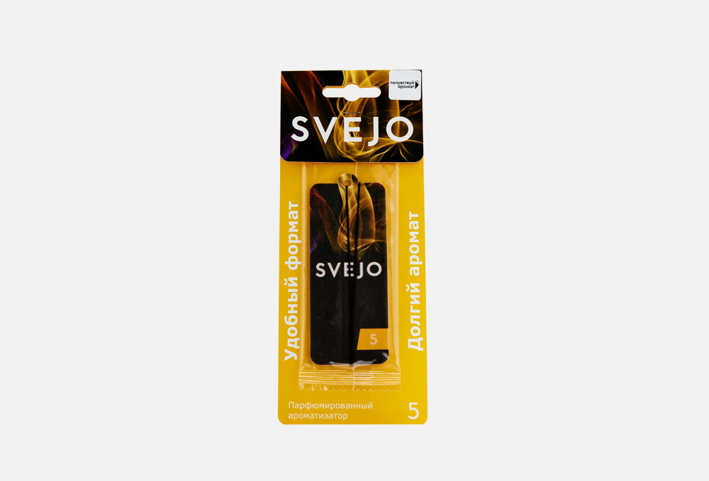 Парфюмированный ароматизатор (на картонной подложке) SVEJO - фото 1