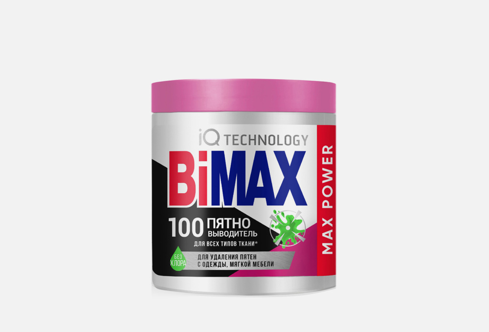 Пятновыводитель порошкообразный BIMAX Max Power 400 гр
