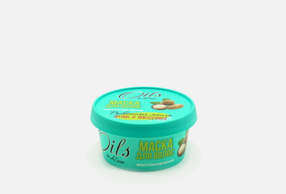 Маска для волос Аргана и Макадамия OILS DE LUXE Oils De Luxe Hair Mask 150 мл