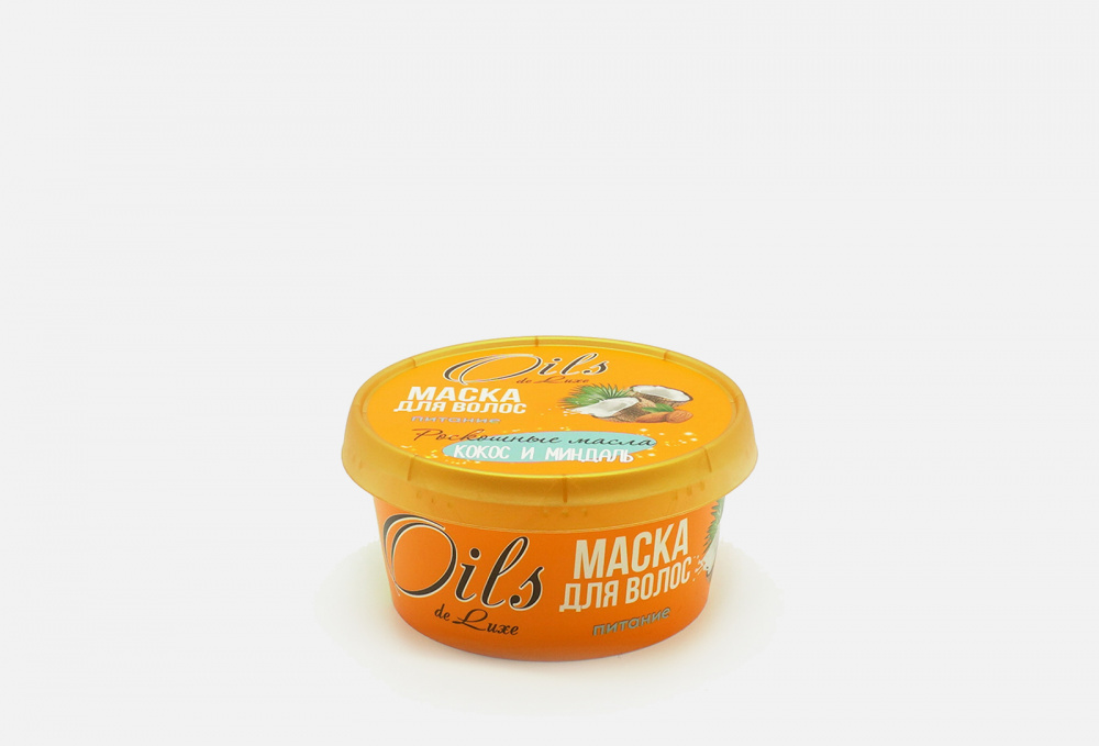 Маска для волос Кокос и Миндаль OILS DE LUXE Oils De Luxe Hair Mask 150 мл