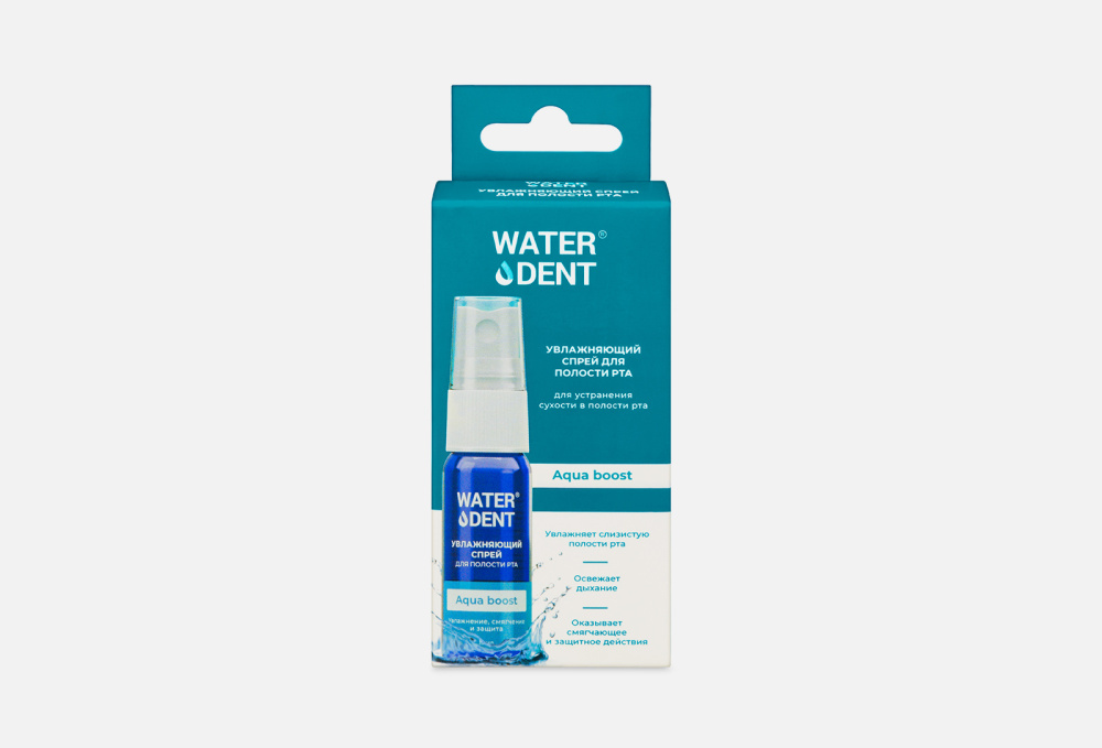 Спрей увлажняющий для полости рта WATERDENT Aqua Boost 15 мл