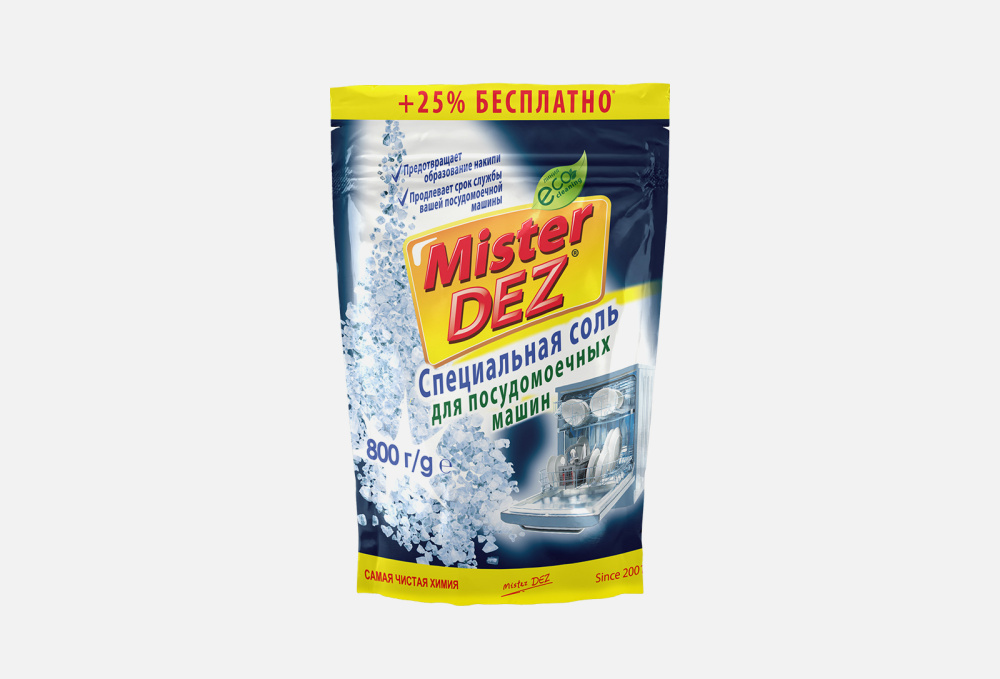 Специальная соль для посудомоечных машин MISTER DEZ - фото 1
