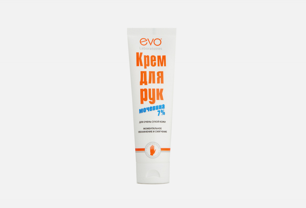Крем для рук с Мочевиной 7% для очень сухой кожи EVO LABORATOIRES Hand Cream With Urea 7% For Very Dry Skin 100 мл
