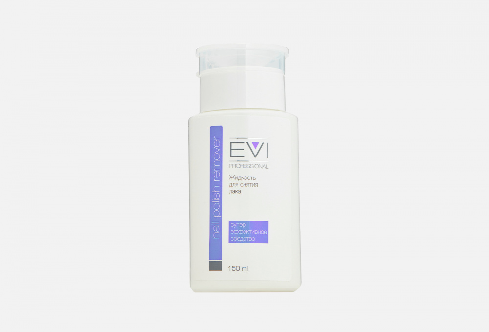 Жидкость для снятия лака с ацетоном с помпой-дозатором EVI PROFESSIONAL Professional Salon Nail Care 150 мл