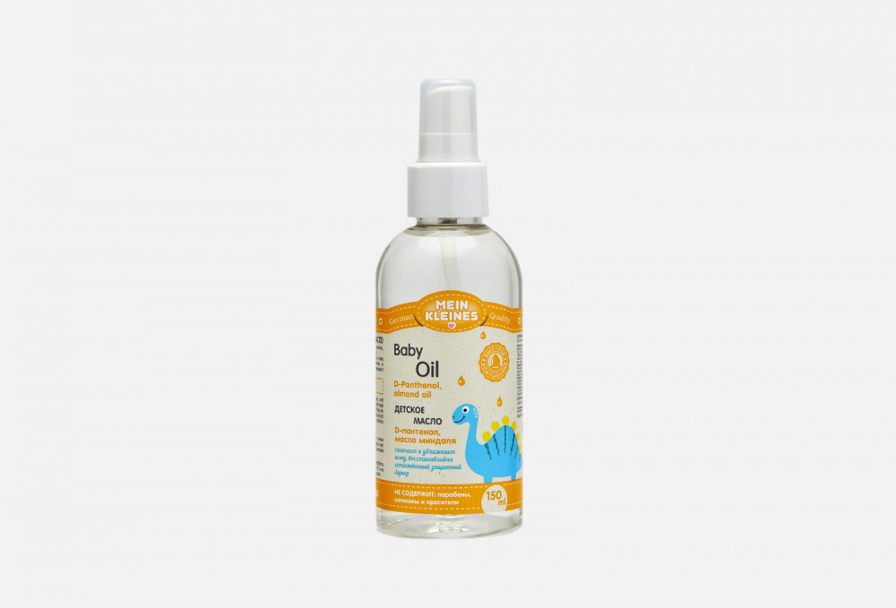 Детское масло MEIN KLEINES Baby Oil D-panthenol, Almond Oil 150 мл