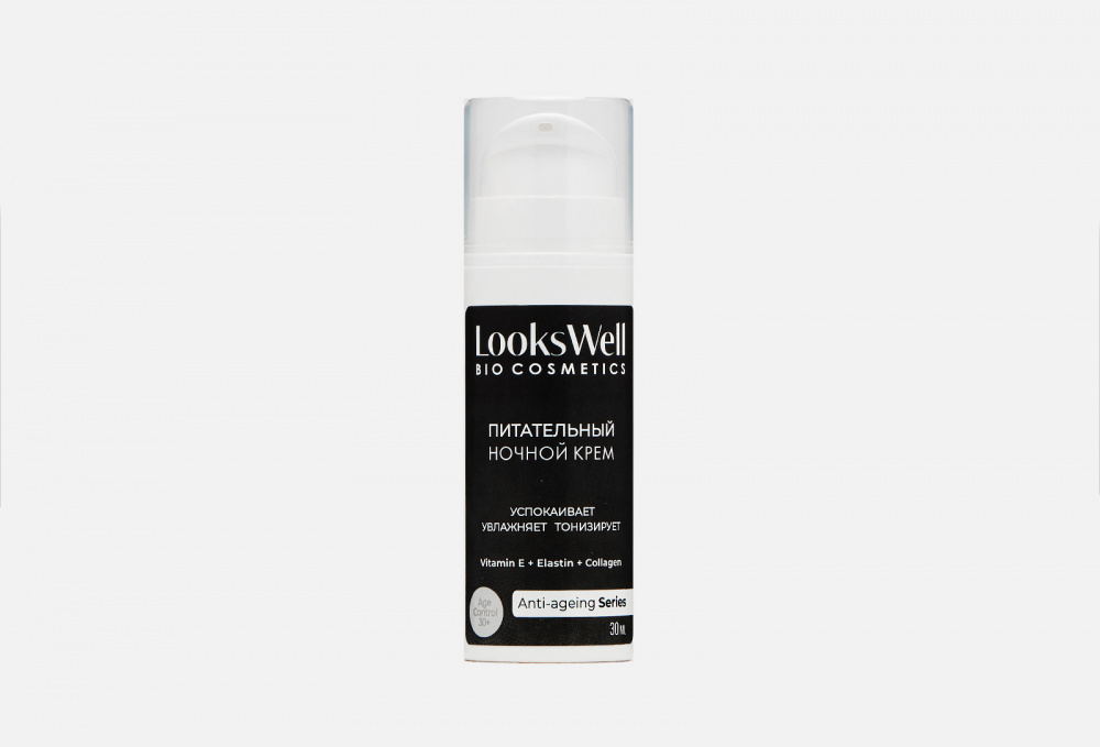 фото Ночной крем для лица lookswell