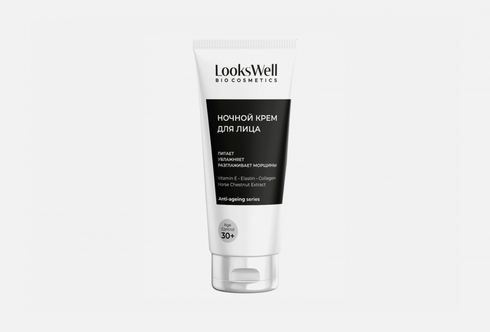 фото Антивозрастной ночной крем для лица lookswell