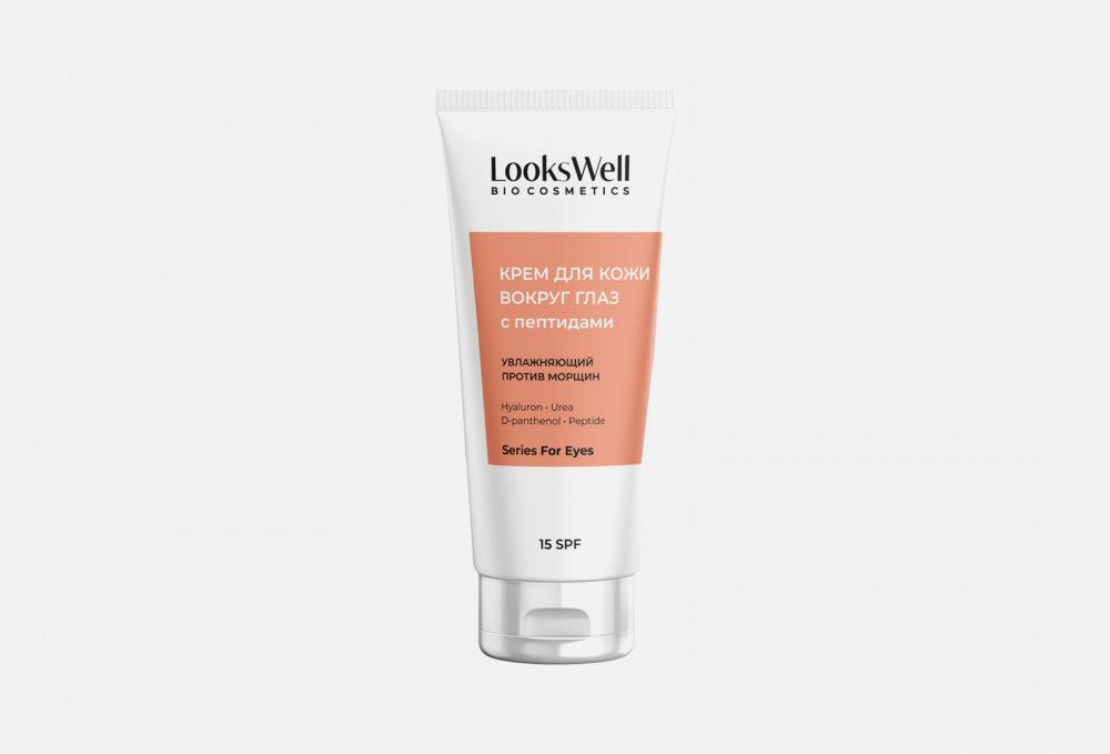 фото Крем для кожи вокруг глаз spf 15 lookswell