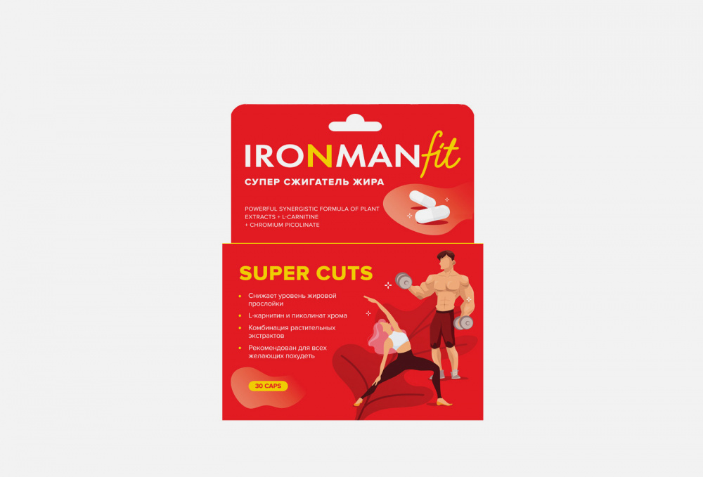 Биологически активная добавка IRONMAN Super Cuts 30 шт