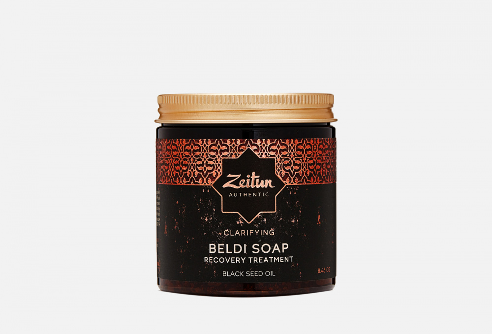 Целительное марокканское мыло для всех типов кожи ZEITUN - фото 1