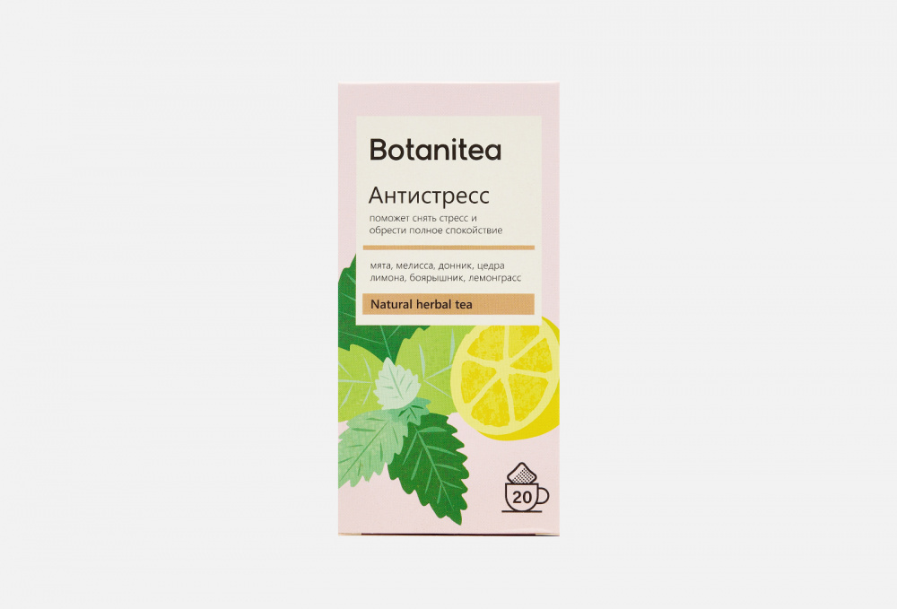 Botanitea. Мята трава в пакетиках. , Слабогазированный botanitea «Antistress». Инструкция травяного чая в пакетиках "botanitea" Иммунити. Чай травяной botanitea Antistress 20*1.8г цены.