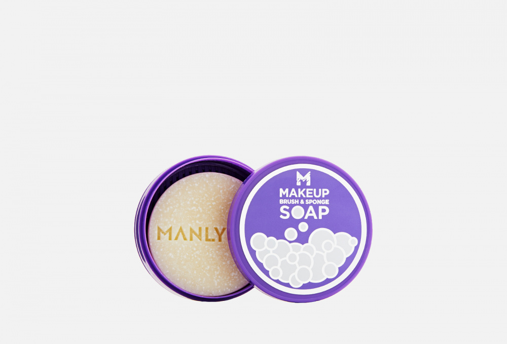Мыло для очистки кистей и спонжей MANLY PRO Brush & Sponge Soap 30