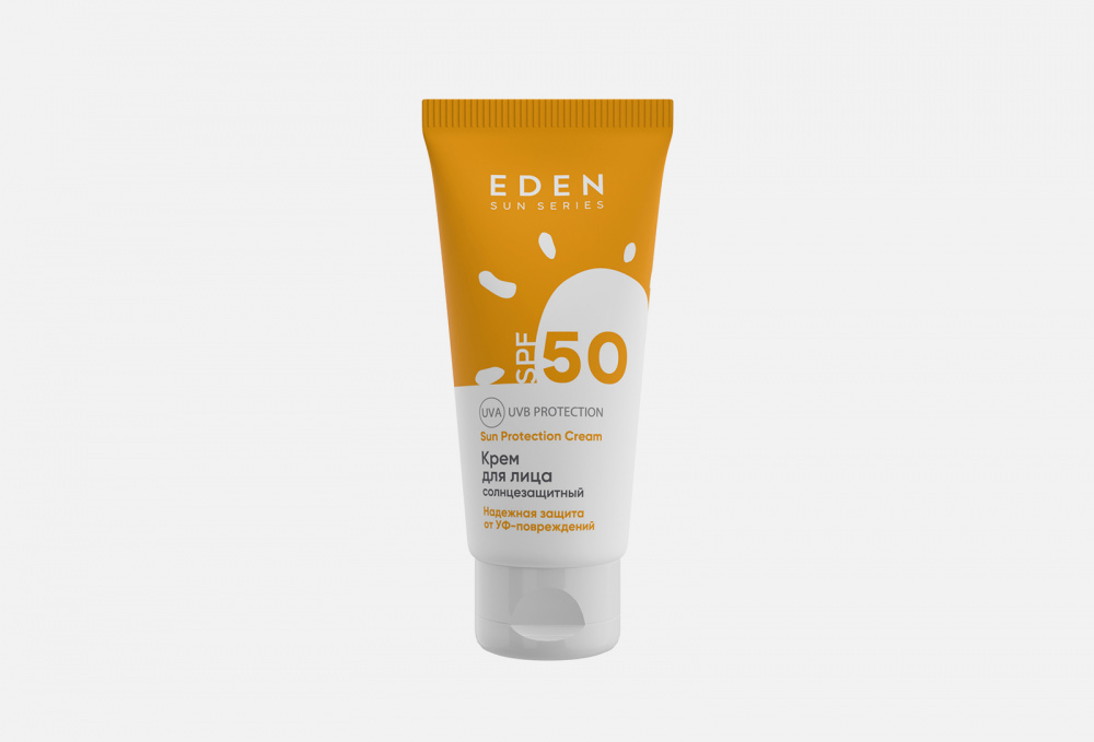 Солнцезащитный крем для лица SPF50 EDEN Sun Series 50 мл