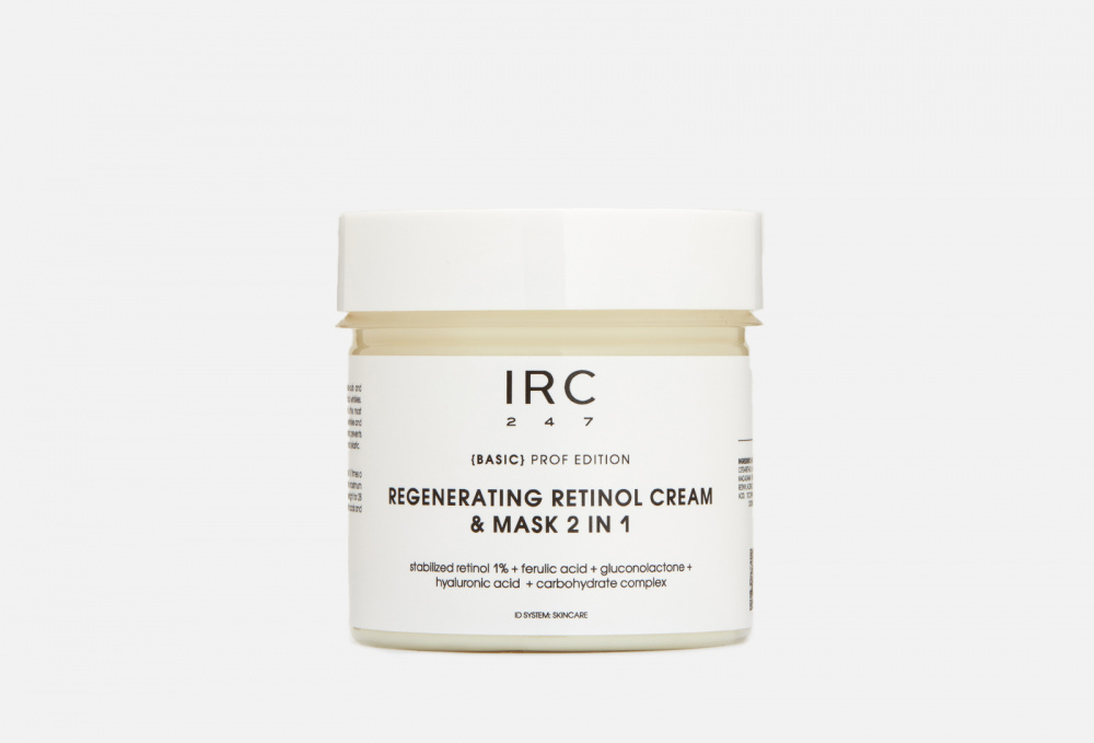 Крем - маска с 1% ретинолом и феруловой кислотой против акне и пигментации IRC 2 In 1 80 гр