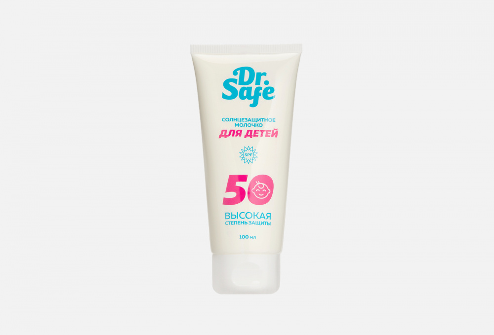 Солнцезащитное молочко для тела SPF50 DR.SAFE - фото 1