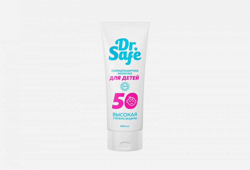 фото Солнцезащитное молочко для тела spf50 dr.safe