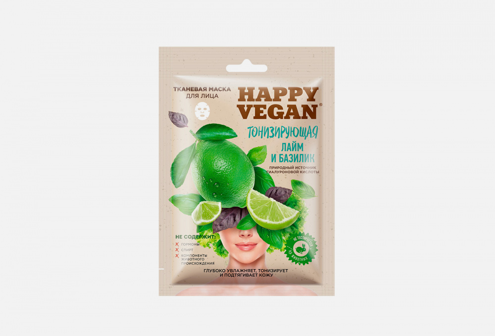 Тканевая маска для лица тонизирующая FITO КОСМЕТИК Toning Happy Vegan Series 1 шт