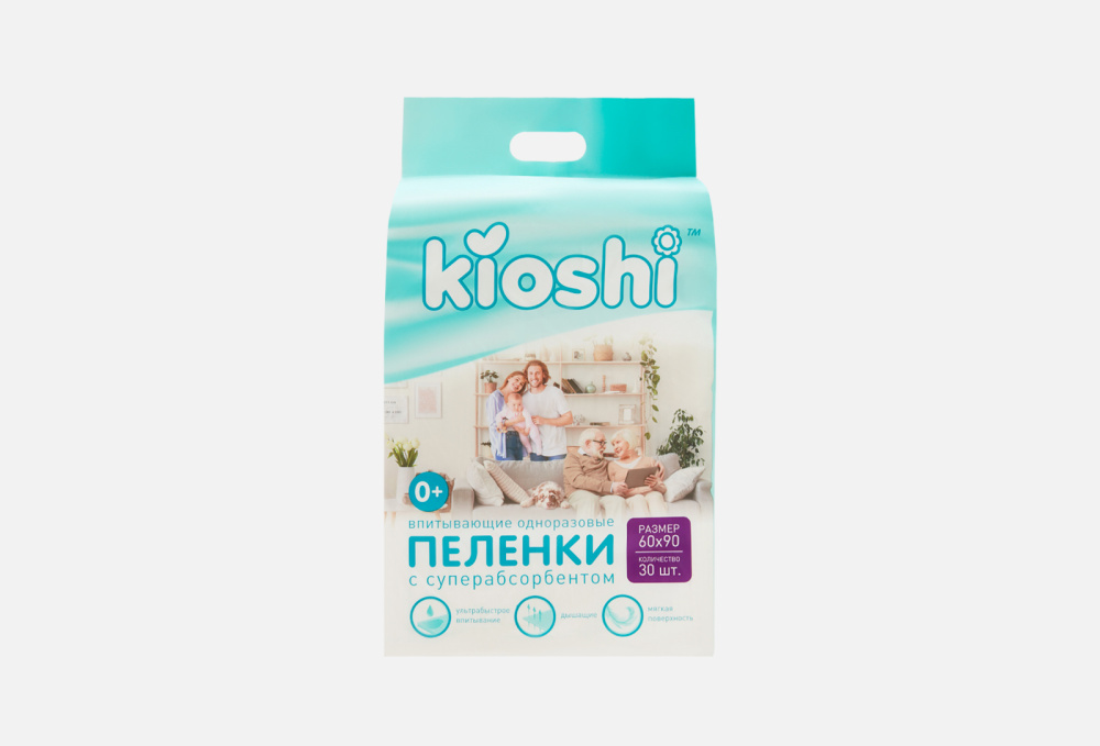 Пеленки KIOSHI - фото 1