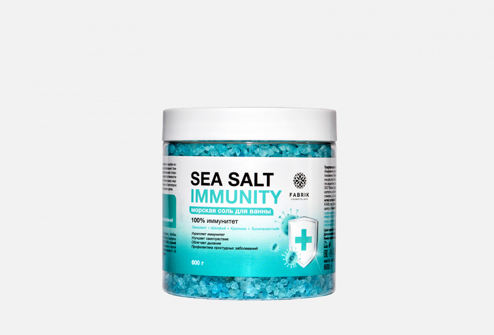 Соль для ванн FABRIK COSMETOLOGY Иммунитет 600 гр