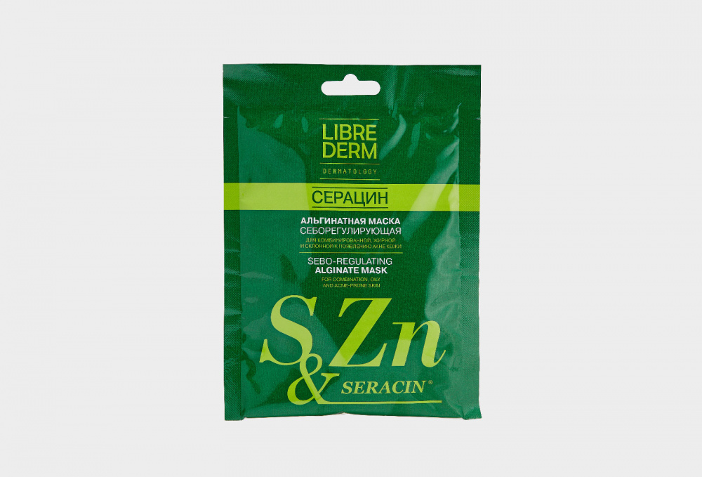 Альгинатная себорегулирующая Маска для проблемной кожи LIBREDERM Seracin Sebo-regulating Alginate Mask For Problem Skin №1 30 гр