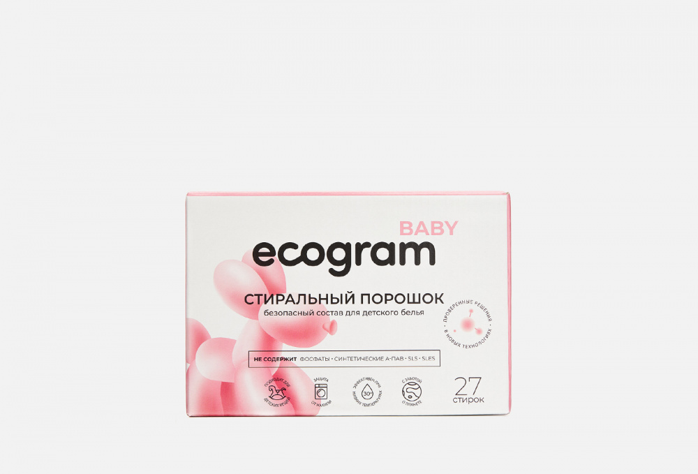 Стиральный порошок ECOGRAM - фото 1