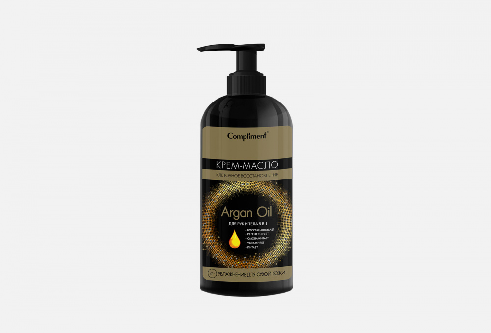 Compliment Крем-масло д/рук и тела 5в1 Argan oil 400мл