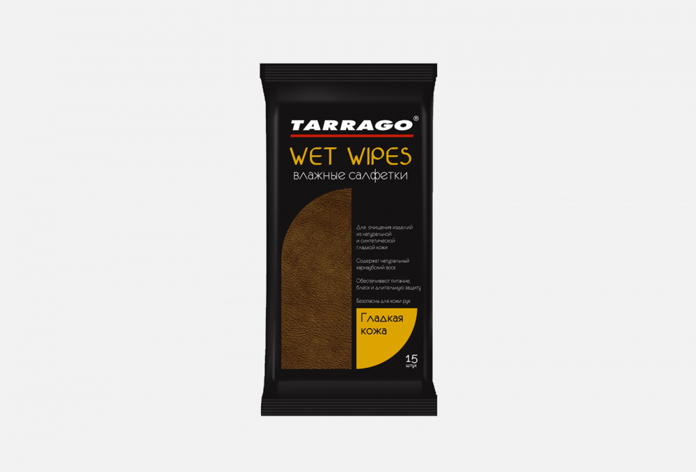 влажные салфетки  для гладкой кожи TARRAGO