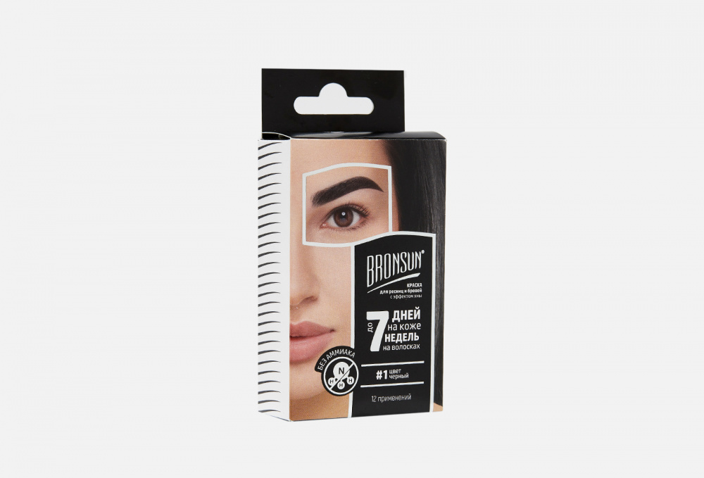 Краска для ресниц и бровей с эффектом хны INNOVATOR COSMETICS Bronsun Eyelash And Eyebrow Dye Home Kit 33 гр