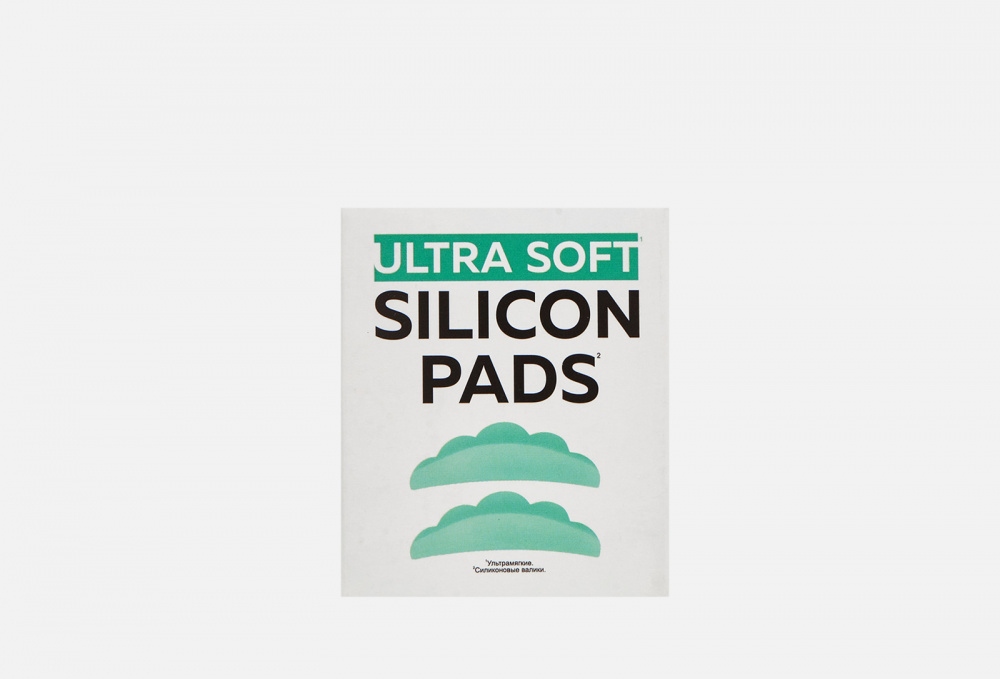 Валики силиконовые 1 пара INNOVATOR COSMETICS Ultra Soft M2 2