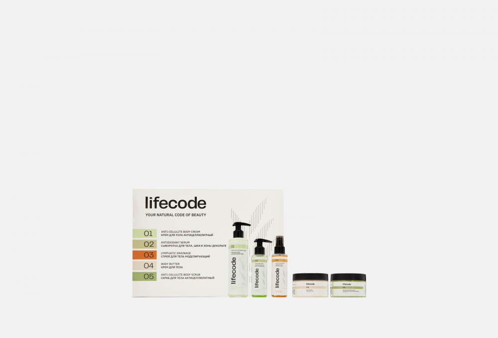 Набор средств по уходу за кожей LIFECODE Body Set Lifecode 950
