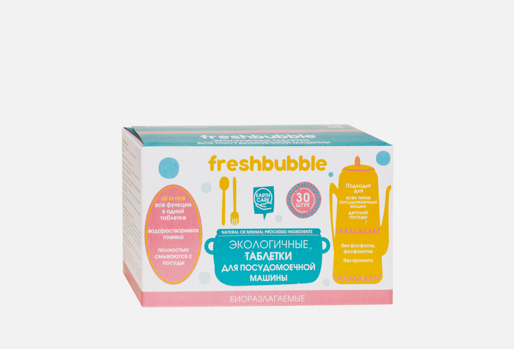 фото Таблетки для посудомоечной машины freshbubble