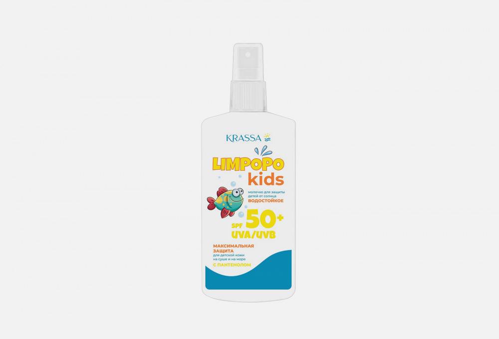 Молочко для защиты детей от солнца spf 50+ KRASSA - фото 1