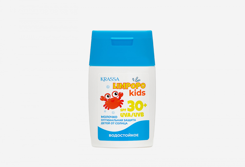 Молочко для защиты от солнца SPF 30+ KRASSA