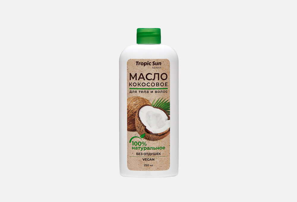 фото Натуральное кокосовое масло для лица и тела krassa