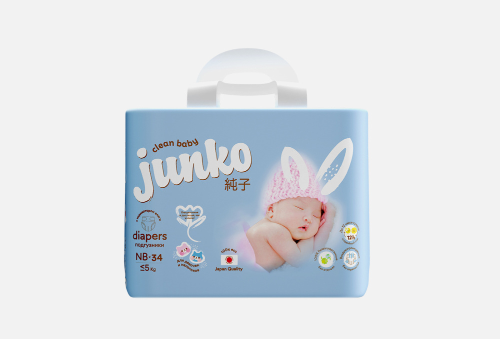 Подгузники для новорожденных JUNKO - фото 1