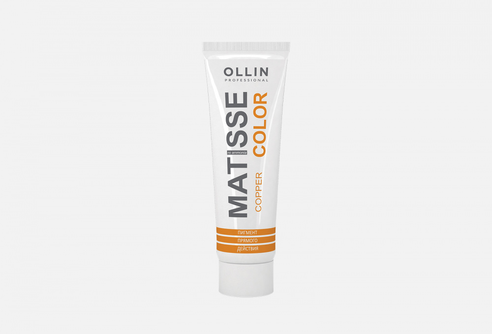 Ollin professional пигмент прямого. Оллин пигмент прямого действия. Ollin Matisse. Пигмент Матисс колор. Ollin Matisse Color Copper.