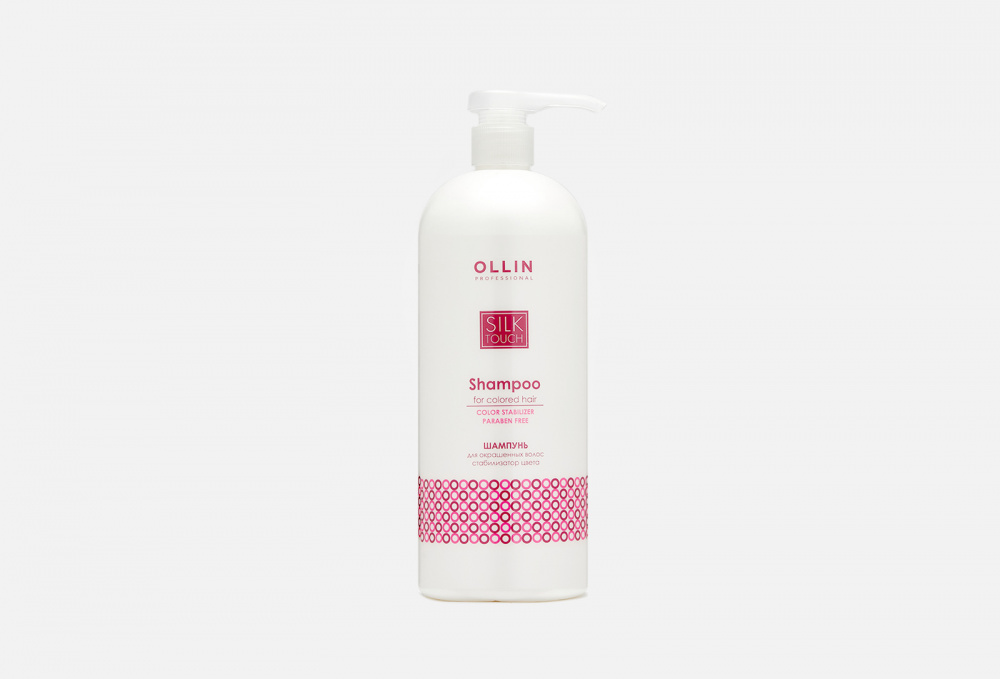 Шампунь для окрашенных волос (Стабилизатор цвета) OLLIN PROFESSIONAL
